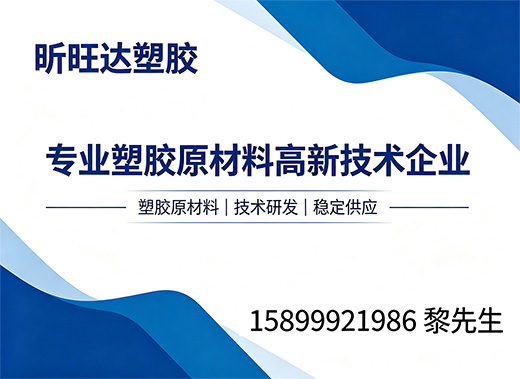 昕旺达